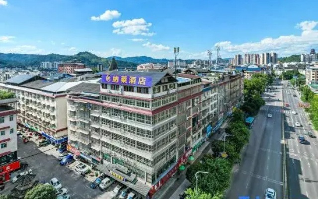 Nalai Hotel (Sanjiang Datong Village Scenic Area Fengyu Bridge)