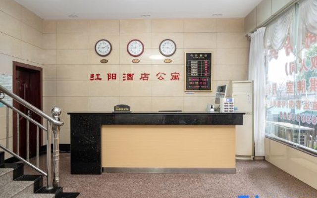 Hongyang Hotel Fuling
