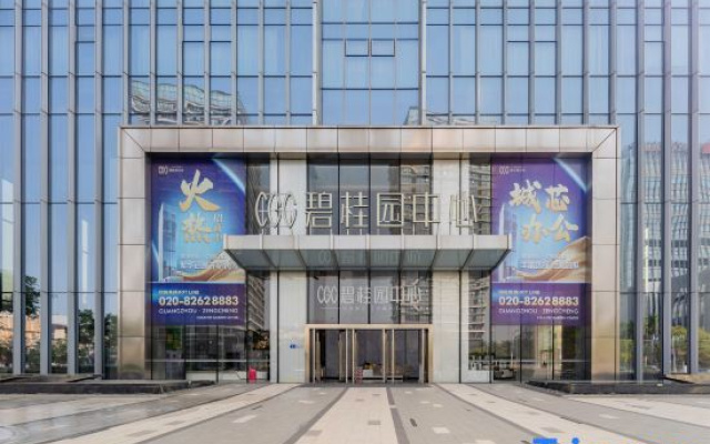 Le Fusion Hotel (Guangzhou Zengcheng Square Subway Station Wanda Plaza Branch)