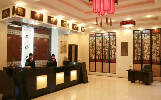 Guilin Overseas Chinese Mansion