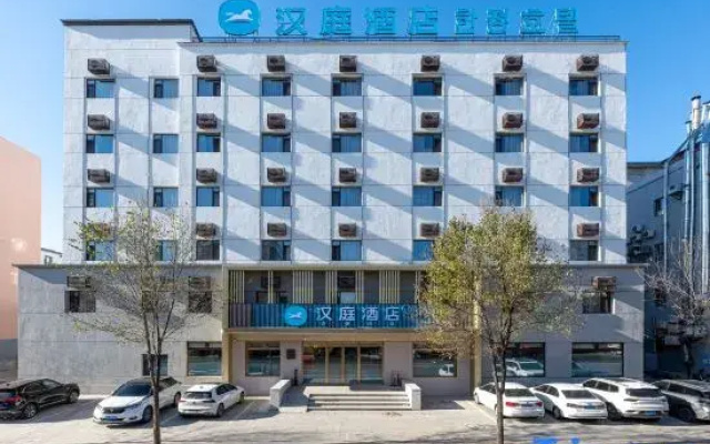 HanTing Hotel (Yanji Waterside Market)