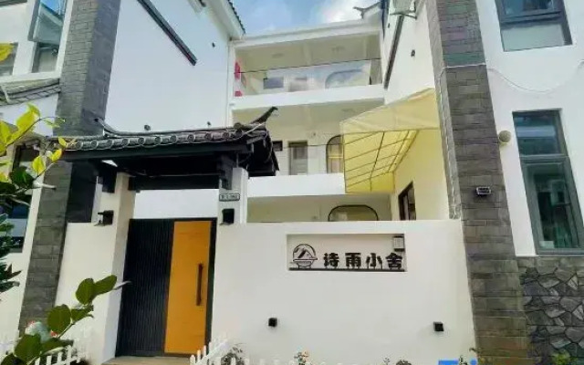 Shi Yu Homestay