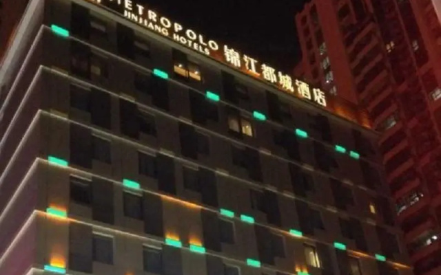 Metropolo Jinjiang Hotels Hefei  Government Affairs Center and Swan Lake Wanda Plaza