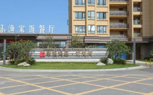 Shuangyue Bay Yuanyuhai Holiday Apartment (Honghai Bay Phase II)