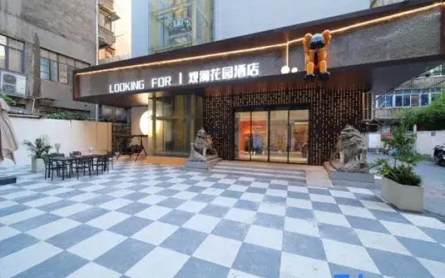 Guanlan Garden Hotel (Nanchang Wanshou Palace Bayi Square Branch)