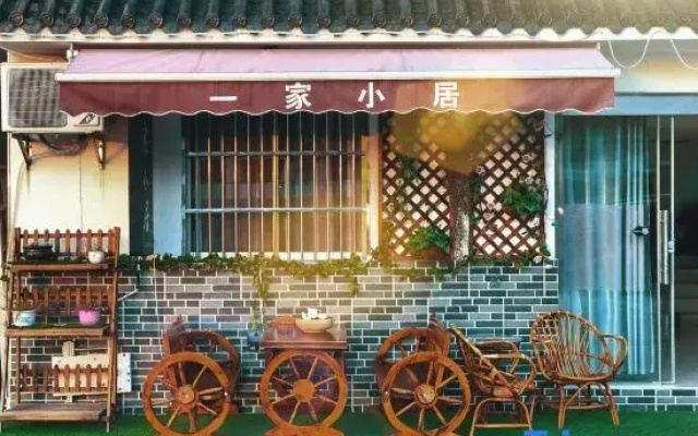 A small house