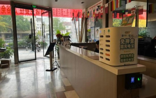 Qingya Hotel (Jiaxing Wangdian)