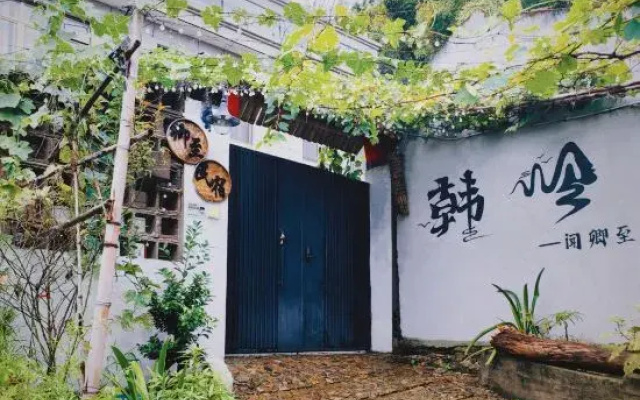 Ningbo Qingzhi · Lake View Vacation Inn (Dongqian Lake Scenic Area Branch)