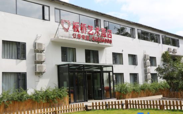Banqiao Art Hotel (Guiyang Huaxi University Town)