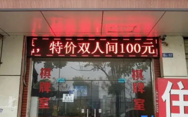 Xinquan Hotel