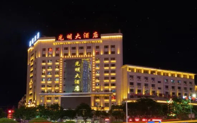 Guangming Hotel