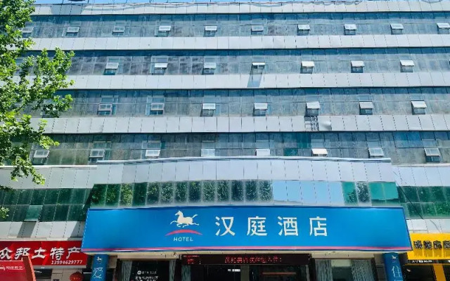 Hanting Hotel (Changzhi Bayi Square)