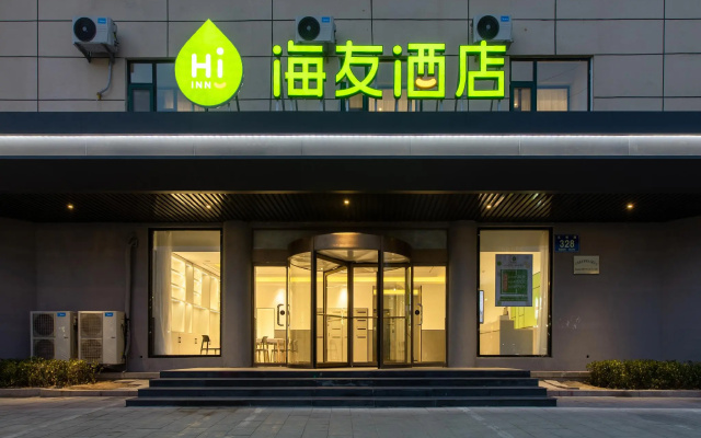 Hi Inn Qingdao Jimo Baolong Plaza