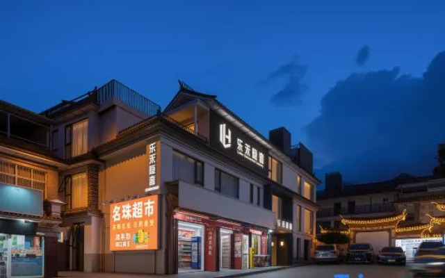 Lehe | Aurora Serene Yunshu Fanchen Designer Private Residence