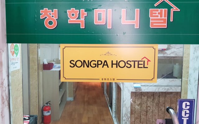 Songpa Hostel 2
