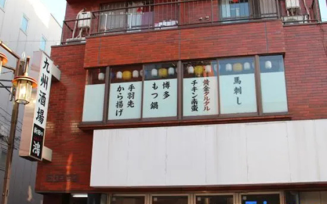 The Dove House near Haneda Airport & Musashi-Nitta Station