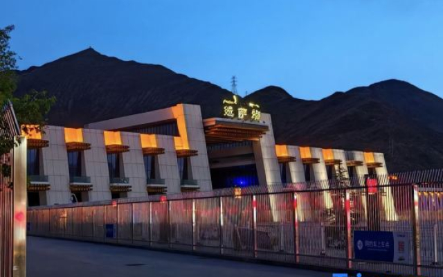 Ji Hotel (Lhasa Railway Station)