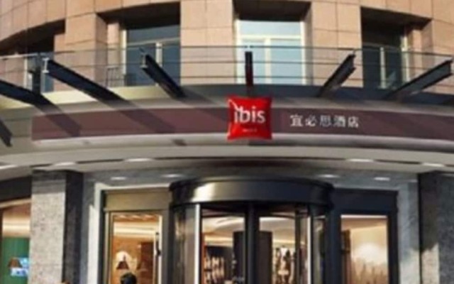 Отель ibis Zhangye Gov Station Китай, Чжанъе - отзывы, цены и фото номеров - забронировать отель ibis Zhangye Gov Station онлайн вид на фасад