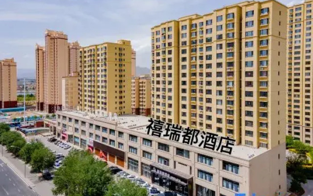 xi rui du hotel
