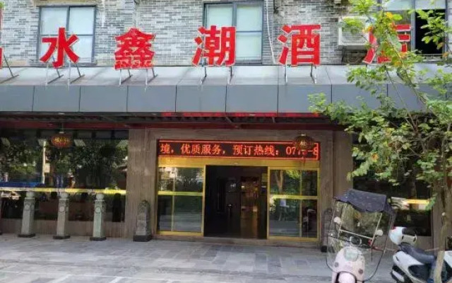 Jingshuixinchao Hotel