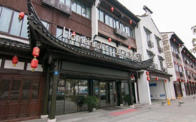 Homeinn Plus Hotel (Wuxi Meili Ancient Town Scenic Area Shuofang Airport)