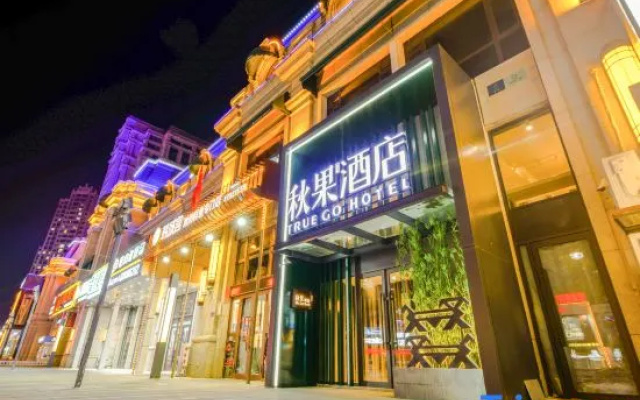 TRUE GO Hotel (Harbin Railway West Station Wanda Plaza)