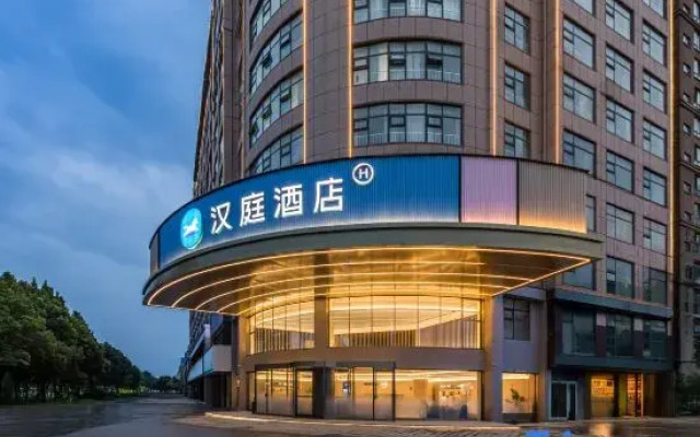 HanTing Hotel (Zhumadian Zhengyang)
