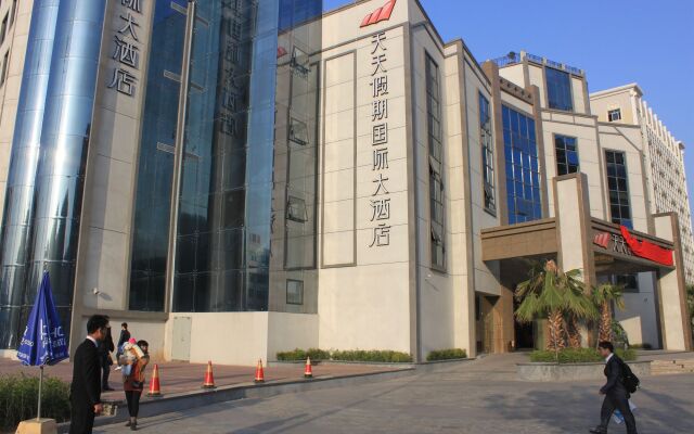 Sofis Tiantian Holiday Intl Hotel Сямынь вид на фасад