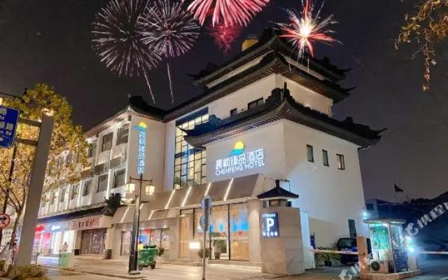 Chenfeng Yipin Hotel