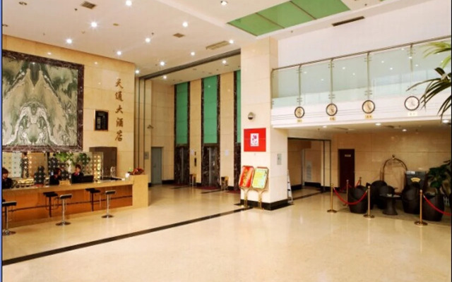 Tian Tong Hotel