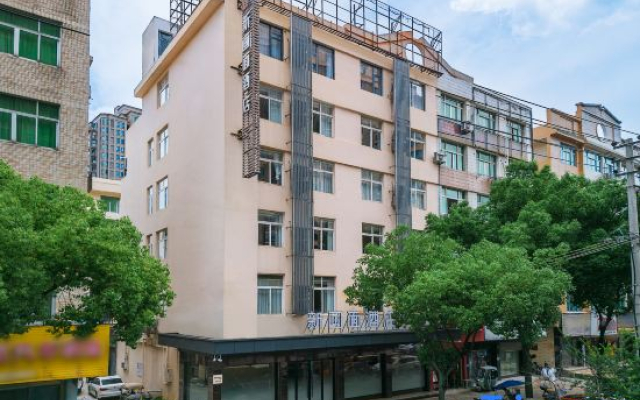 New Picture Hotel(Pingyang Aojiang Store)