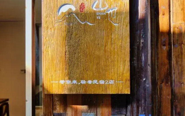 Phoenix Ancient City Mountain Ye River View Homestay