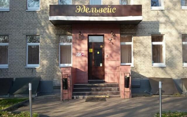 Гостиница Эдельвейс вид на фасад