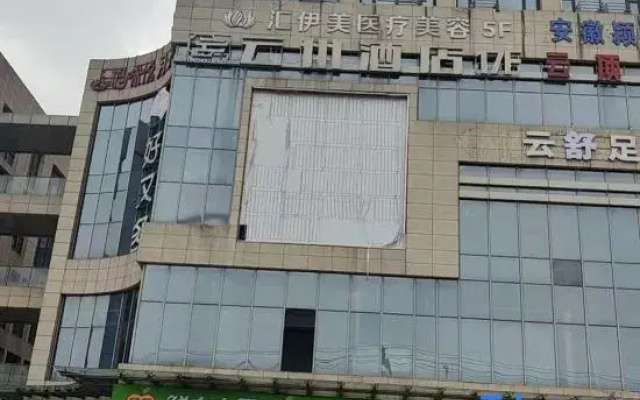 Yunzhou Hotel (Funan Fupo Store)