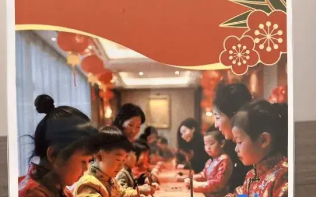 Wenlan Hotel Northern Hangzhou