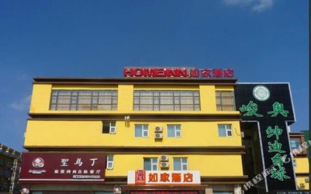 Отель Home Inn (Xianghe International Furniture City Yingbin Road) Китай, Лянфан - отзывы, цены и фото номеров - забронировать отель Home Inn (Xianghe International Furniture City Yingbin Road) онлайн вид на фасад