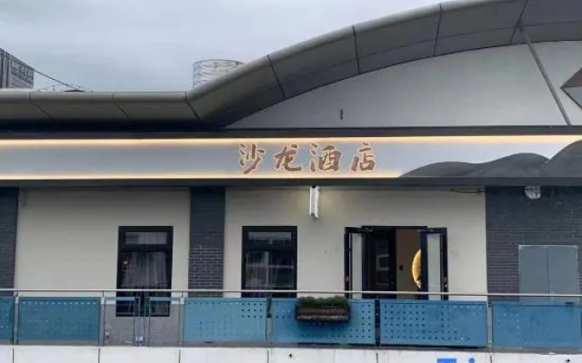 Beijing Salon Hotel