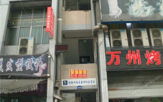 Yuanju Hostel вид на фасад