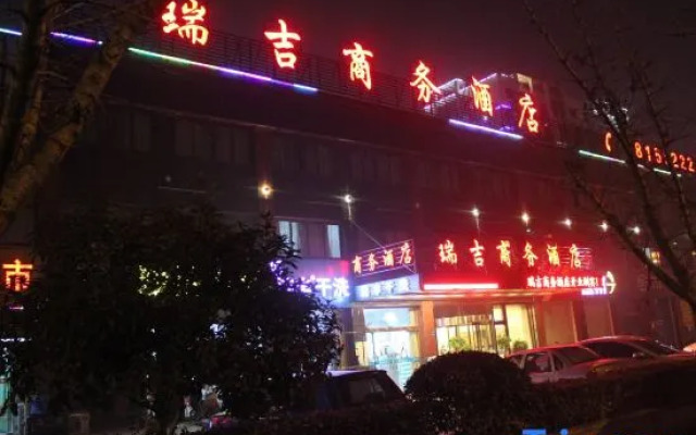 Ruiji Business Hotel
