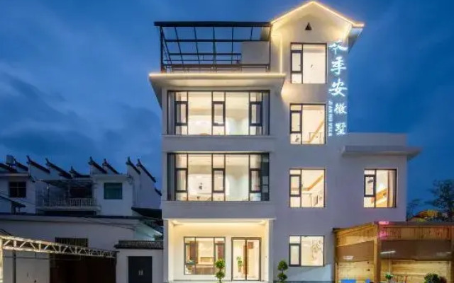 Ji Anhui Shu Homestay (Baoyu Pagoda Branch, Wuyuan)