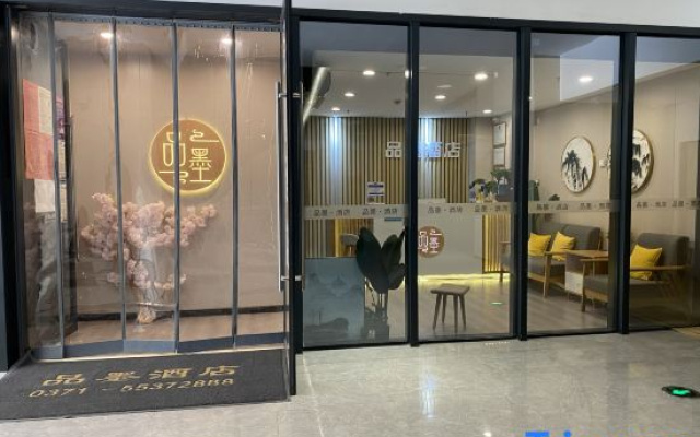 Pinmo Hotel (Zhengzhou Longzihu Subway Station Store)