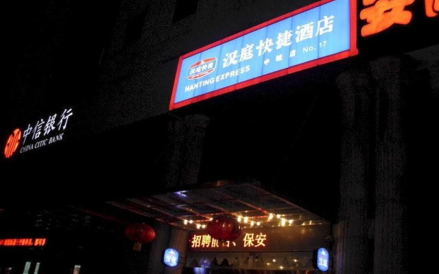 Zhongcheng Hotel - Nantong