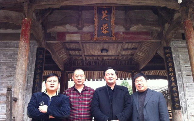 Shu Xiang Men Di Inn