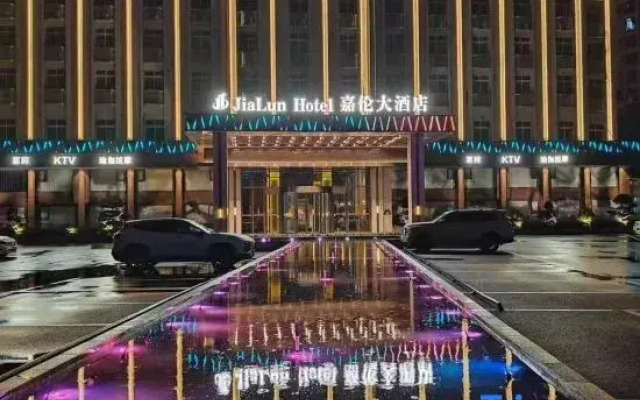Jialun Grand Hotel