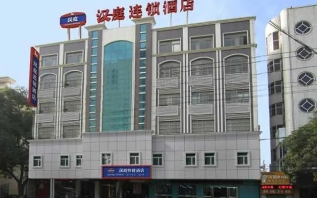 Hanting Express Pingliang West Avenue