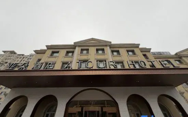 Atour Hotel Yining County Guangrenjun