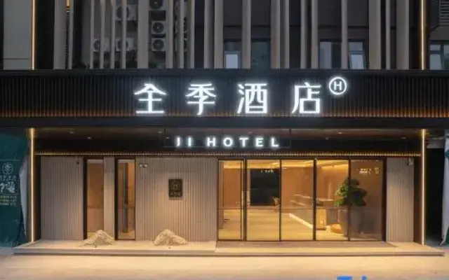 JI Hotel (Guangzhou Jiangnanxi Fuli Haizhu City)