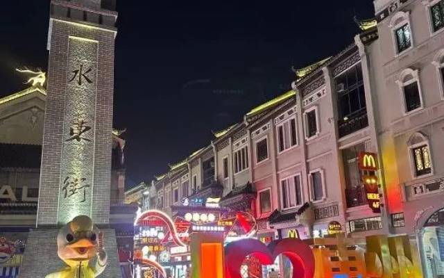 Lujing Cloud Hotel (Huizhou West Lake Honghua Lake Scenic Area)