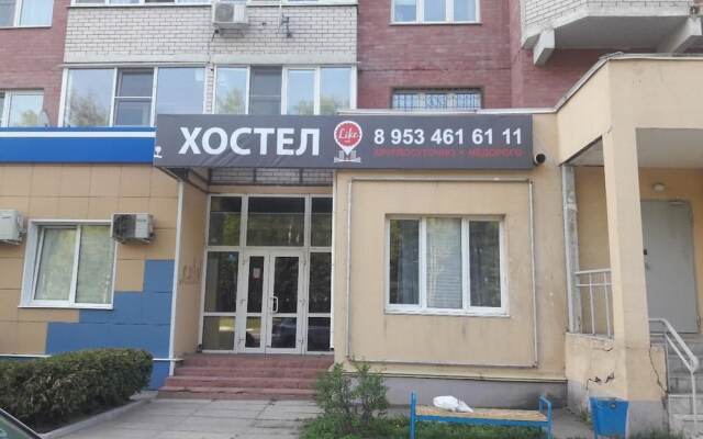 Гостиница Like Hostel Obninsk в Обнинске 1 отзыв об отеле, цены и фото номеров - забронировать гостиницу Like Hostel Obninsk онлайн Обнинск вид на фасад