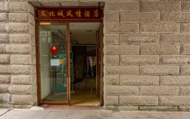 Chishui Cultural City Style Hotel